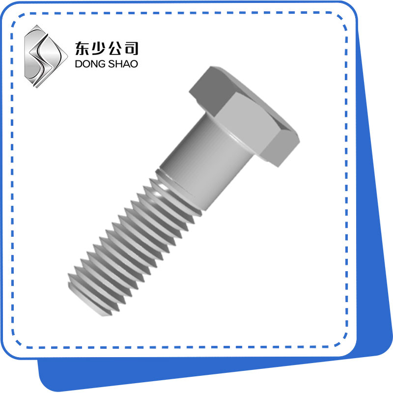 តើអ្វីដែលធ្វើឱ្យ HEX Bolt ជម្រើសដ៏ល្អបំផុតសម្រាប់ការតមពន្លូតឧស្សាហកម្ម?